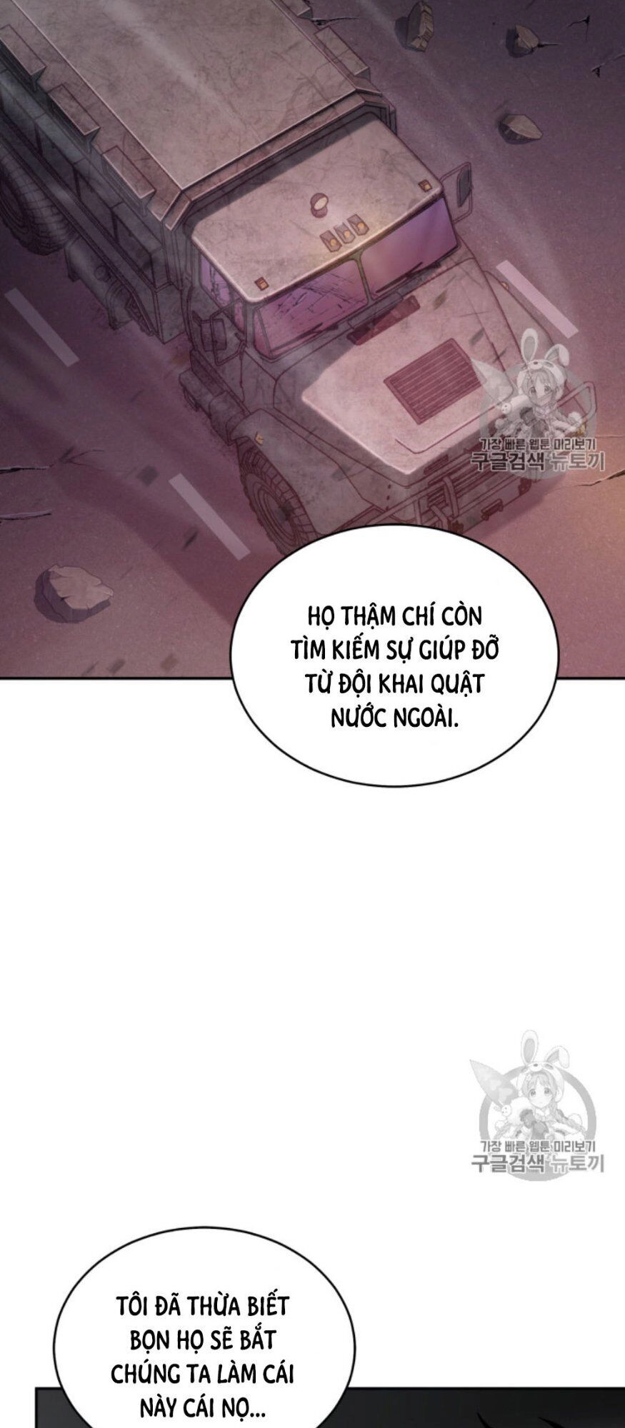 Vua Trộm Mộ Chapter 131 - 44