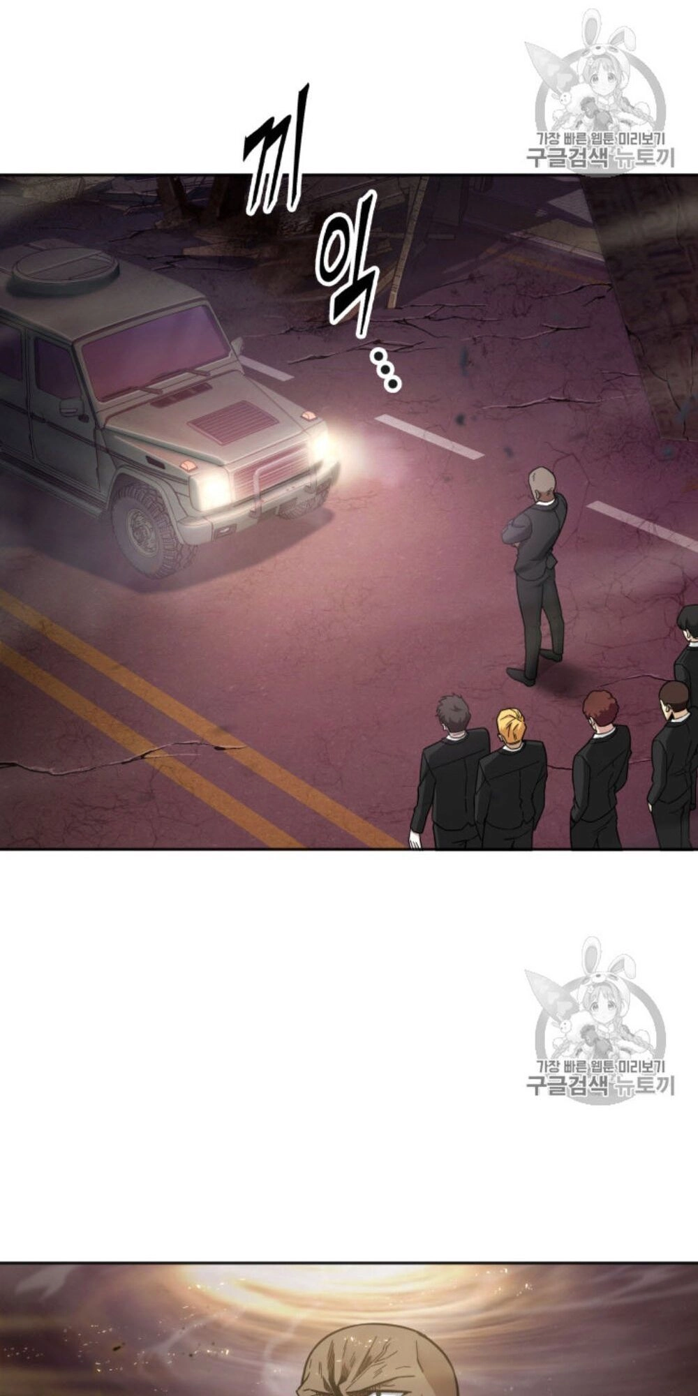 Vua Trộm Mộ Chapter 131 - 57