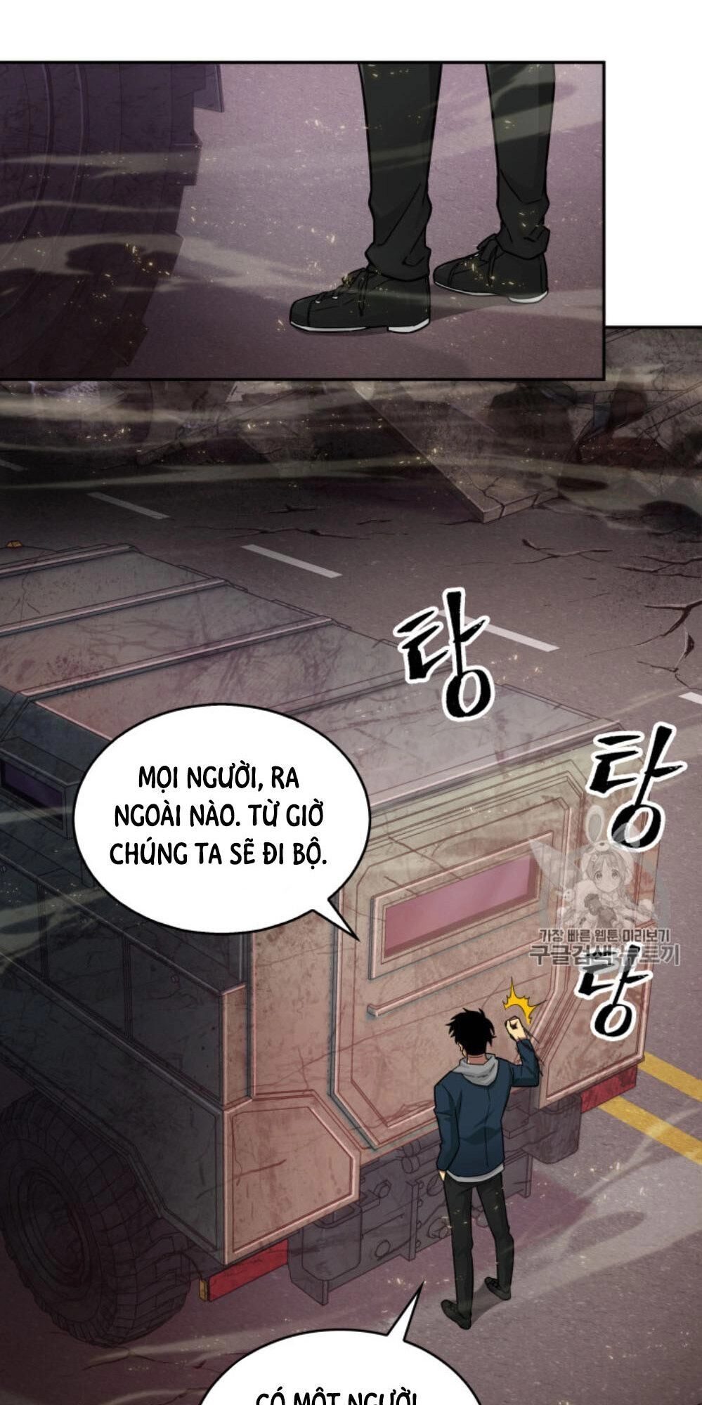 Vua Trộm Mộ Chapter 131 - 70