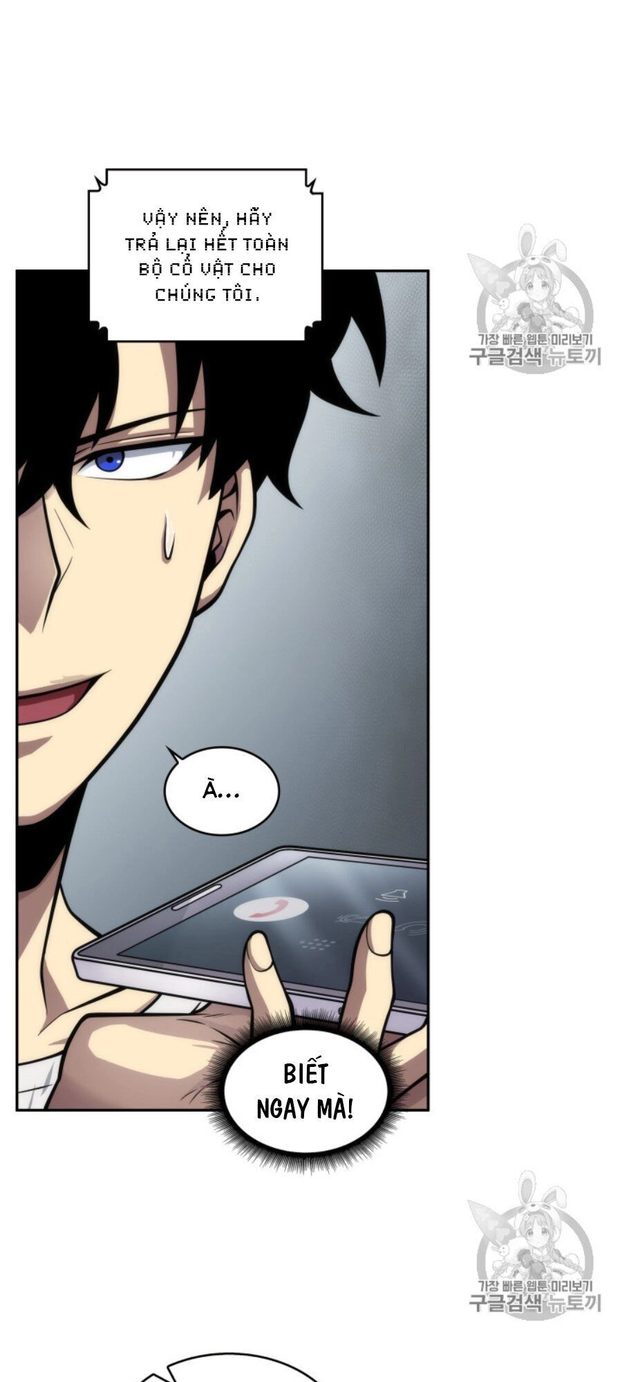 Vua Trộm Mộ Chapter 146 - 18