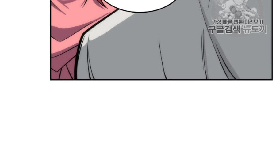 Vua Trộm Mộ Chapter 146 - 20