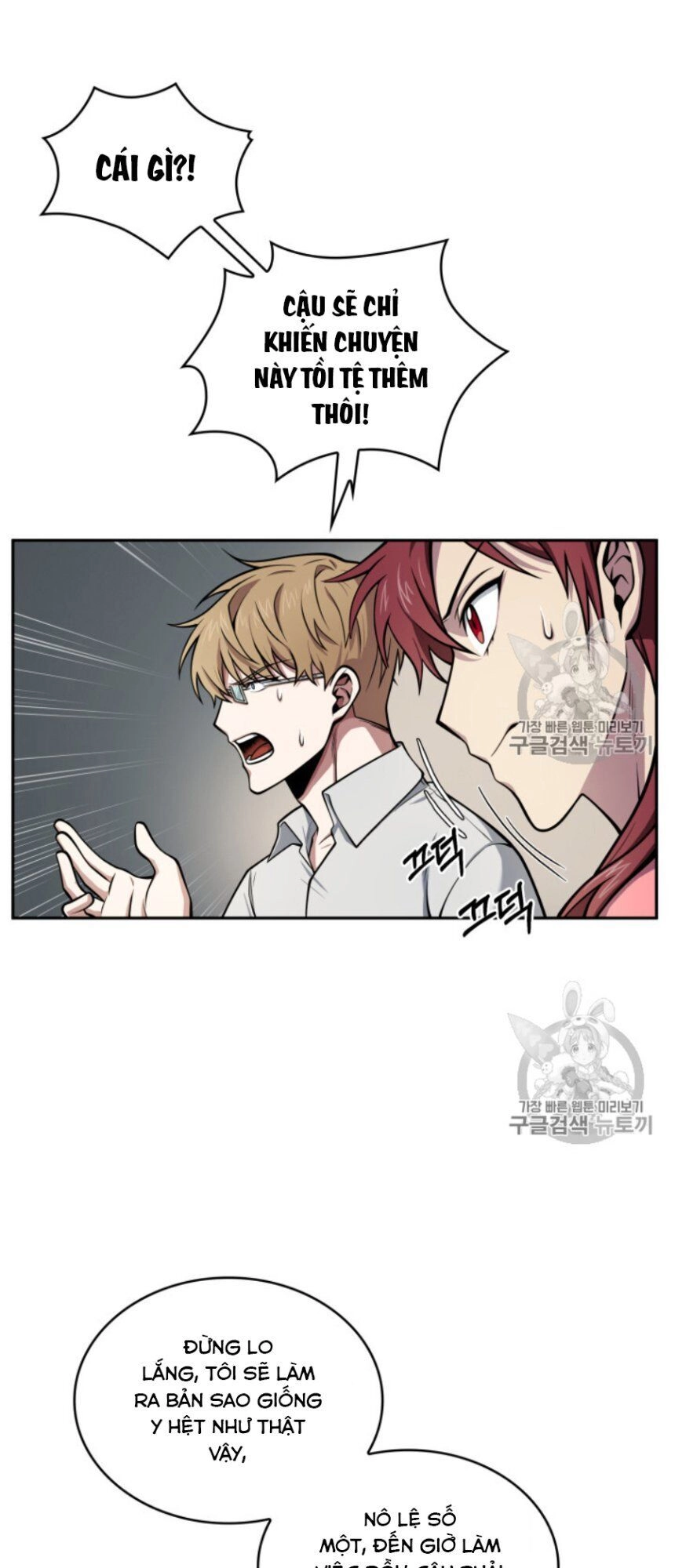 Vua Trộm Mộ Chapter 146 - 24