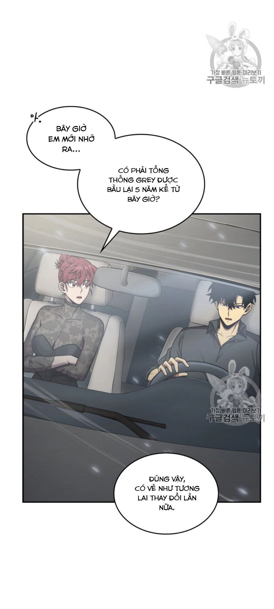 Vua Trộm Mộ Chapter 146 - 43