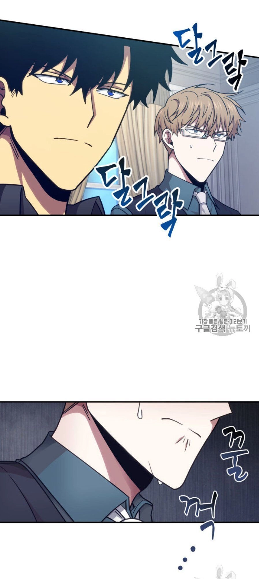 Vua Trộm Mộ Chapter 147 - 16