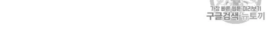 Vua Trộm Mộ Chapter 147 - 18