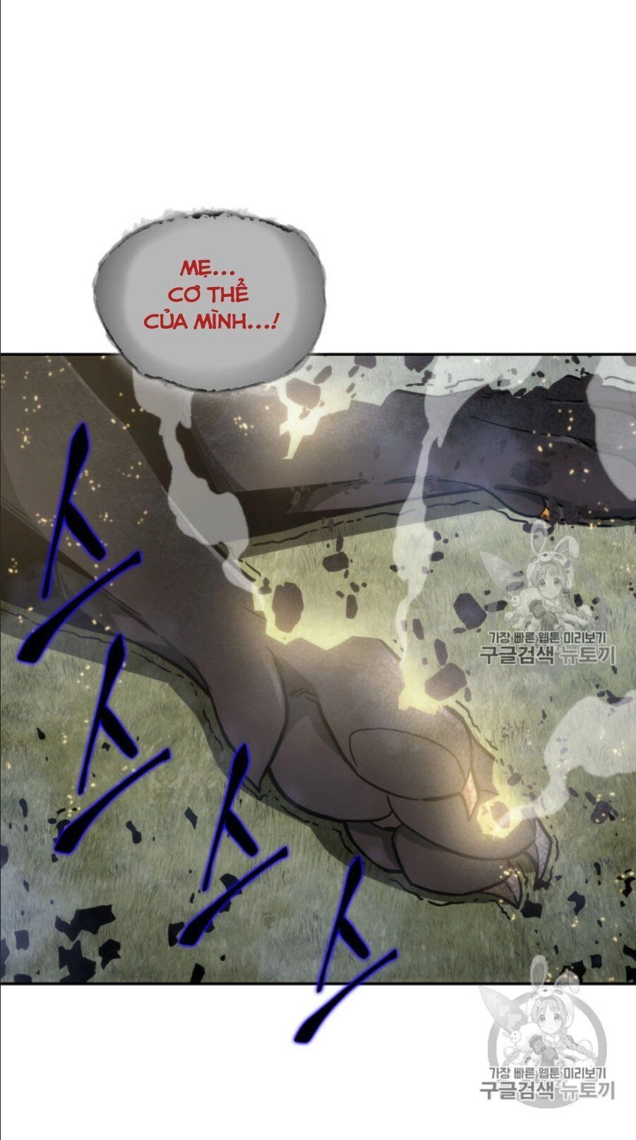 Vua Trộm Mộ Chapter 147 - 44