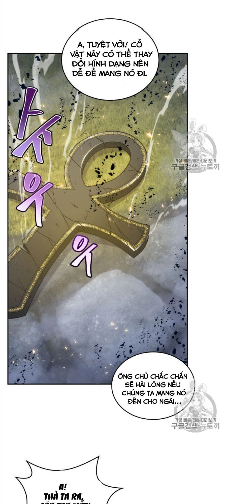 Vua Trộm Mộ Chapter 147 - 54