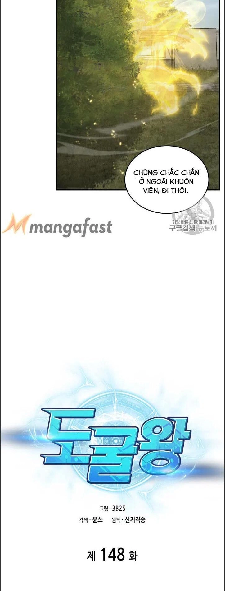 Vua Trộm Mộ Chapter 148 - 6