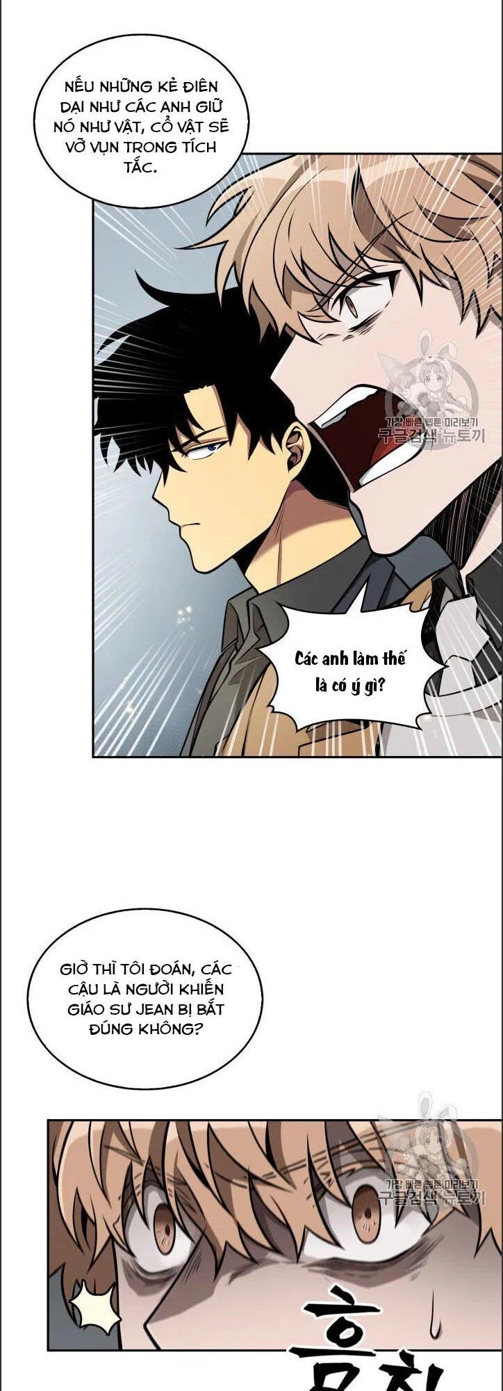 Vua Trộm Mộ Chapter 148 - 16