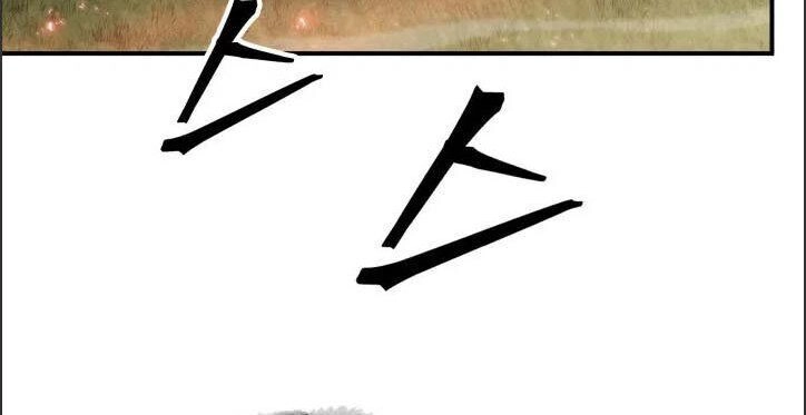 Vua Trộm Mộ Chapter 148 - 45