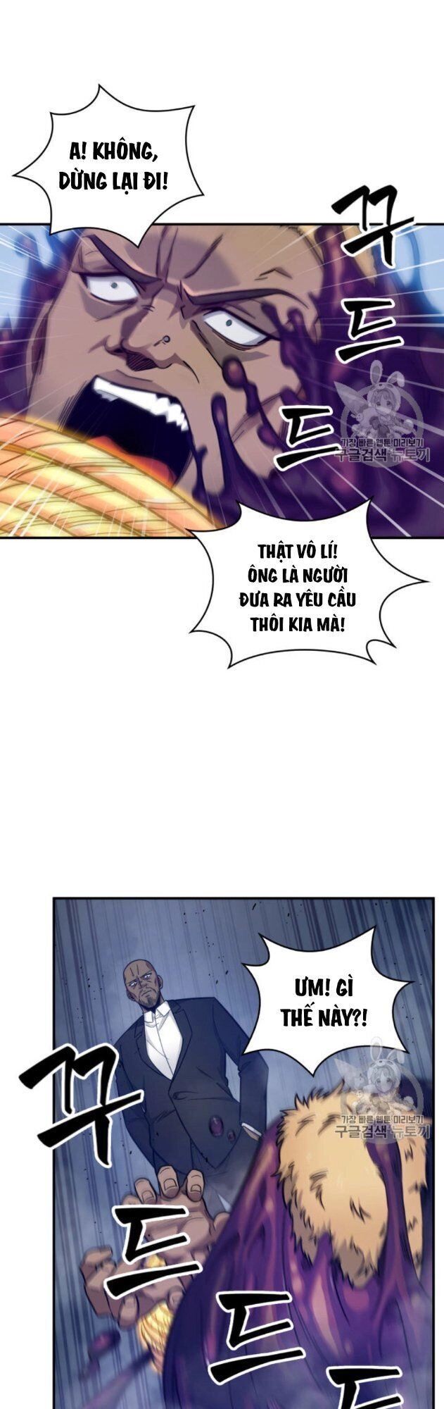 Vua Trộm Mộ Chapter 149 - 17