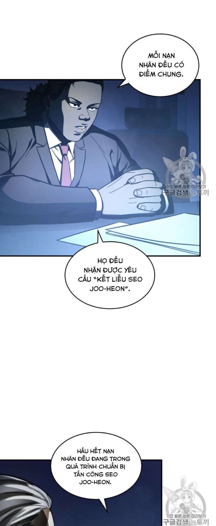 Vua Trộm Mộ Chapter 149 - 26