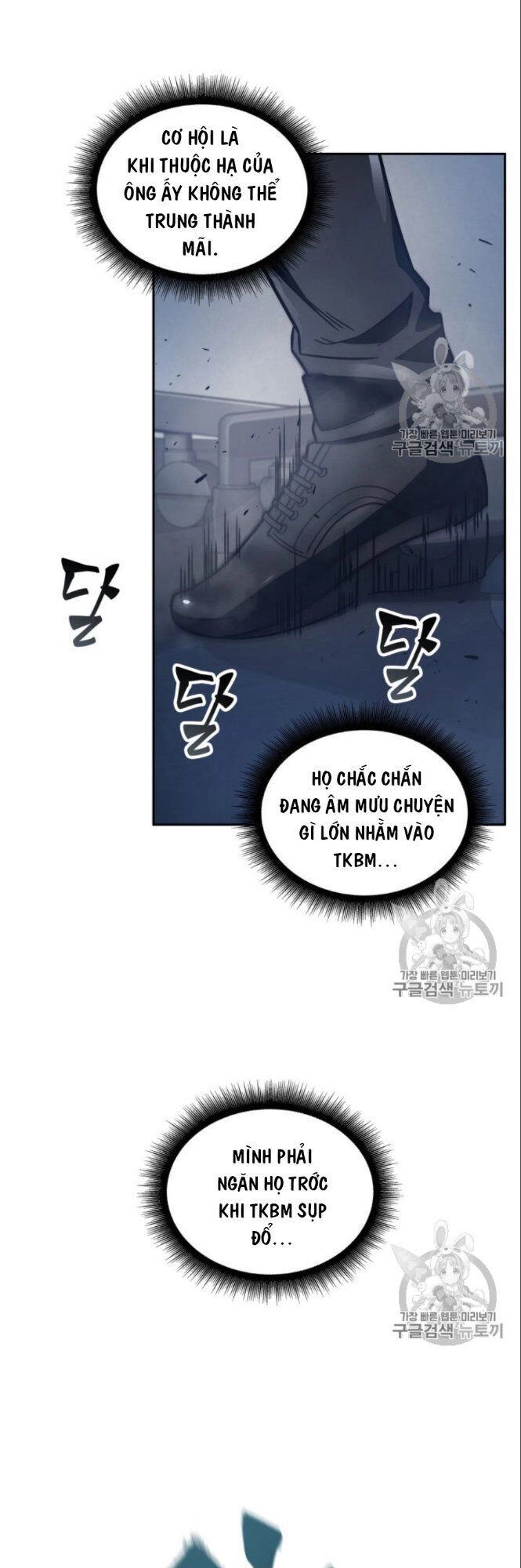Vua Trộm Mộ Chapter 149 - 31