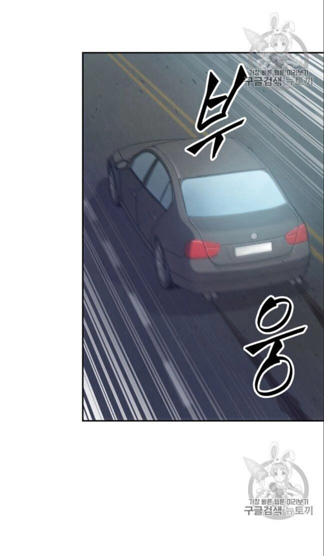 Vua Trộm Mộ Chapter 149 - 36