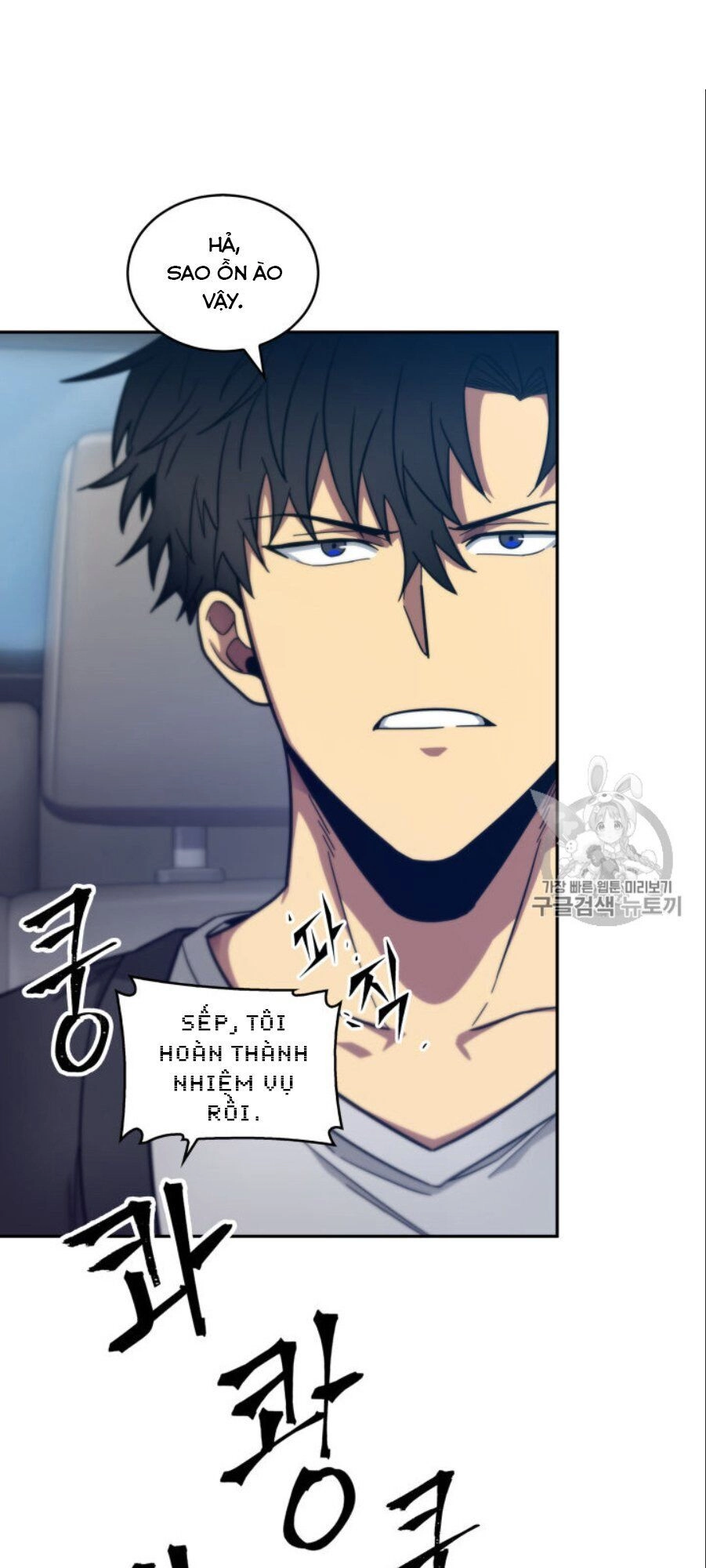 Vua Trộm Mộ Chapter 149 - 45