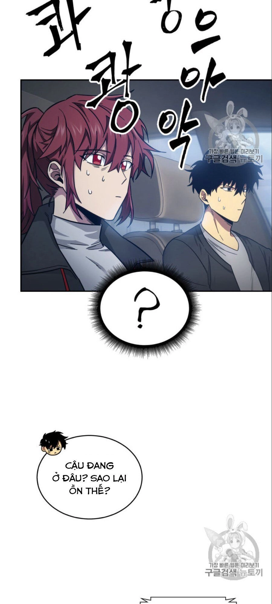 Vua Trộm Mộ Chapter 149 - 46