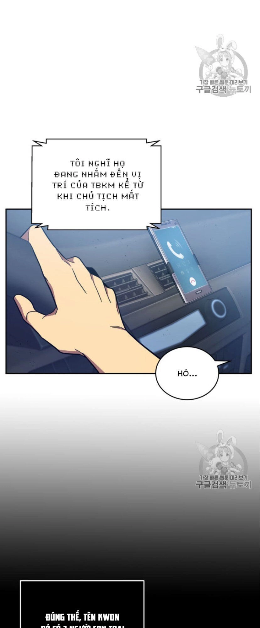 Vua Trộm Mộ Chapter 149 - 54