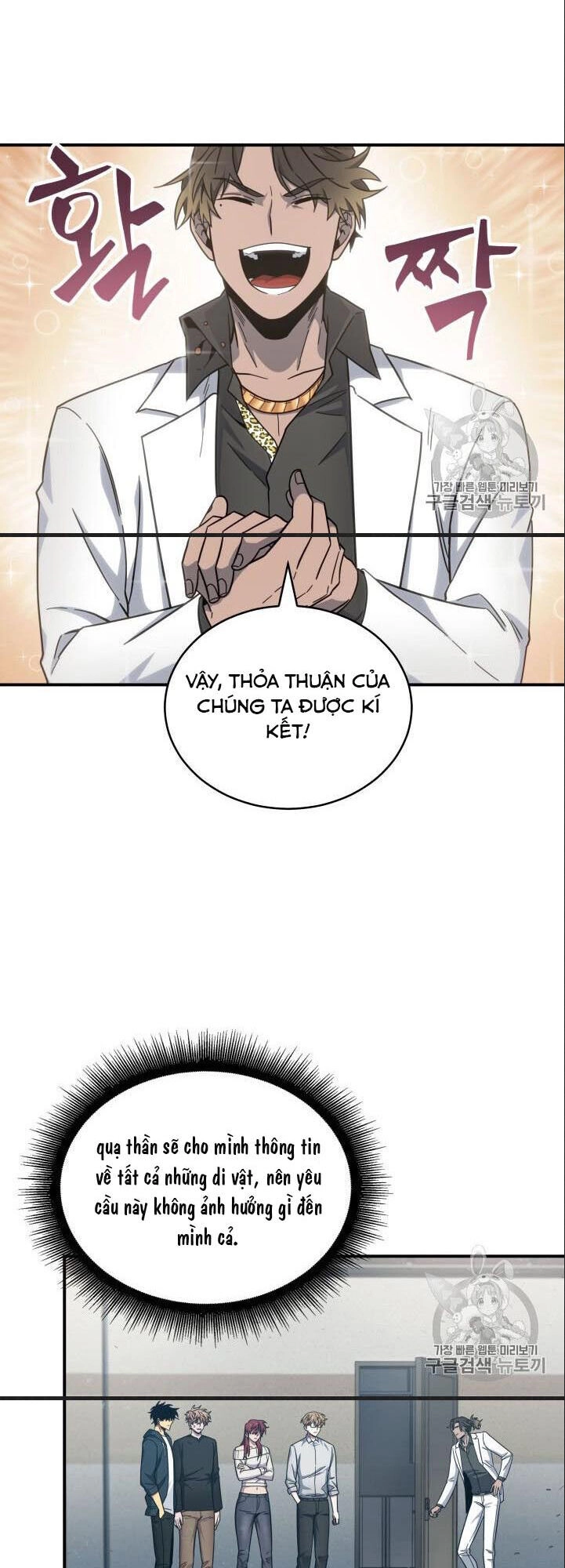 Vua Trộm Mộ Chapter 151 - 15