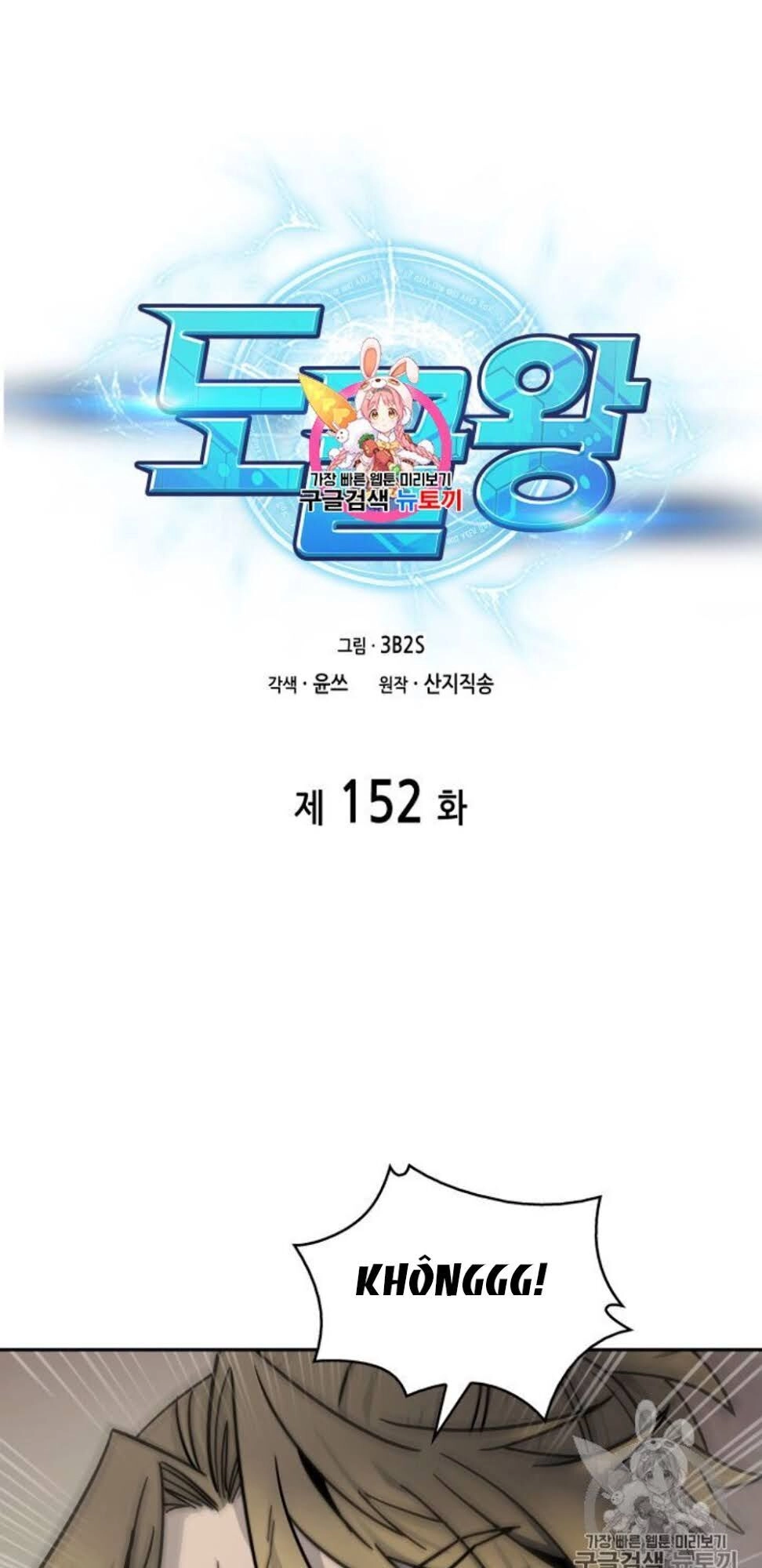 Vua Trộm Mộ Chapter 152 - 2