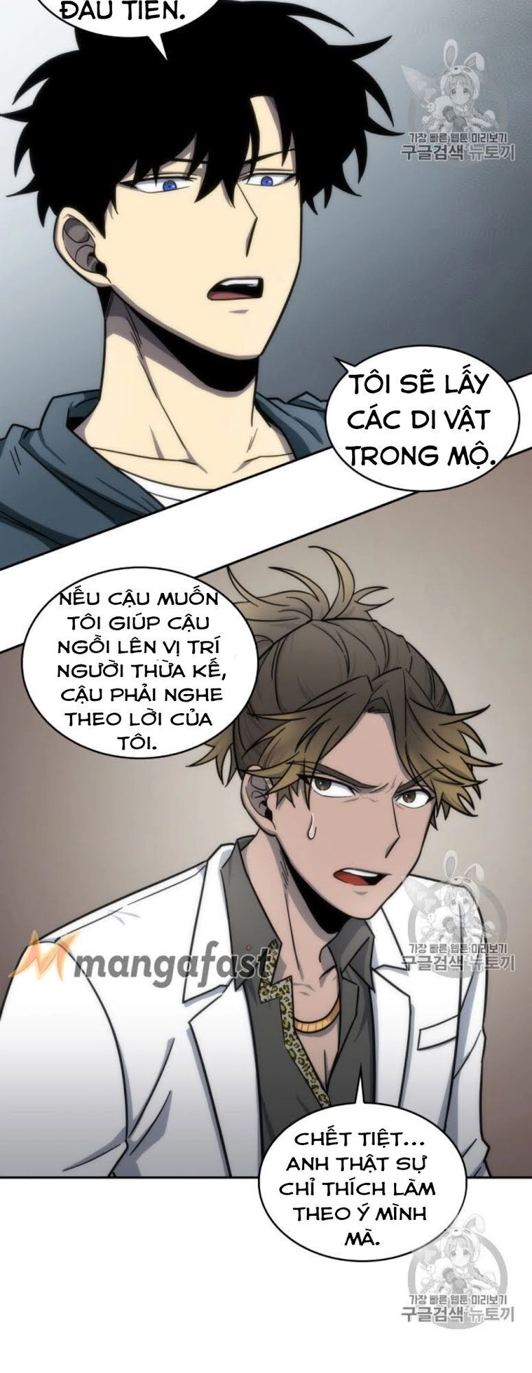 Vua Trộm Mộ Chapter 152 - 27