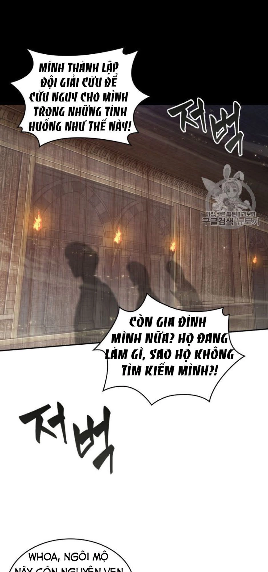 Vua Trộm Mộ Chapter 152 - 37