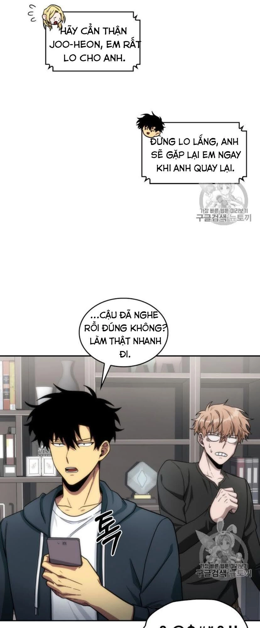 Vua Trộm Mộ Chapter 152 - 49