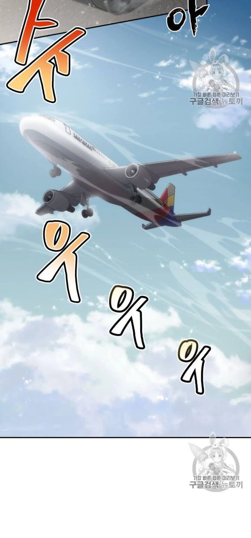 Vua Trộm Mộ Chapter 152 - 64