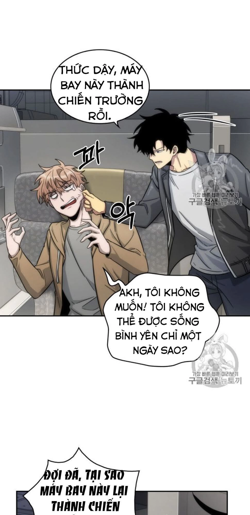 Vua Trộm Mộ Chapter 152 - 71