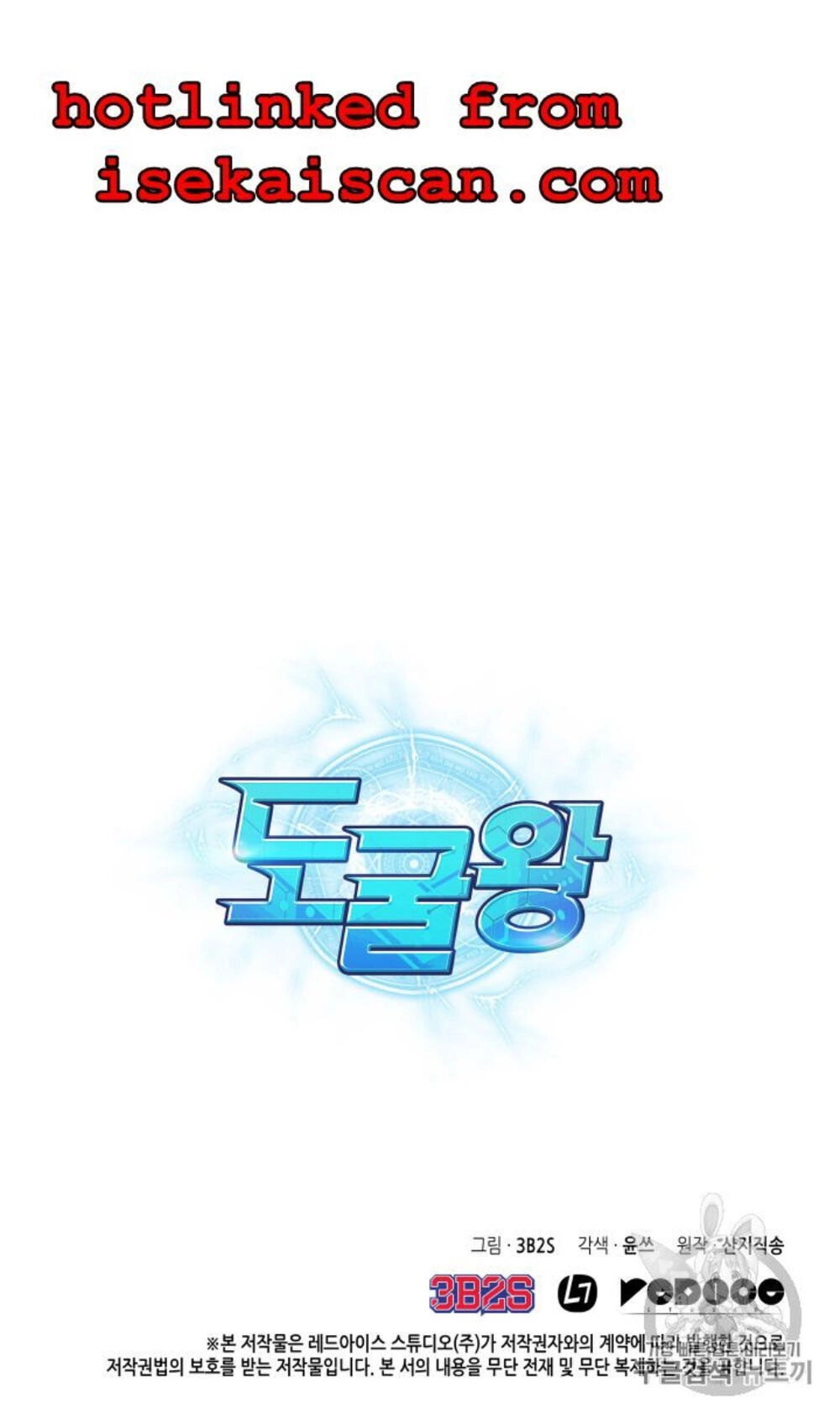 Vua Trộm Mộ Chapter 152 - 76