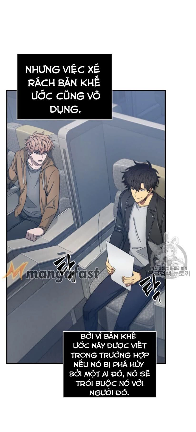 Vua Trộm Mộ Chapter 153 - 5