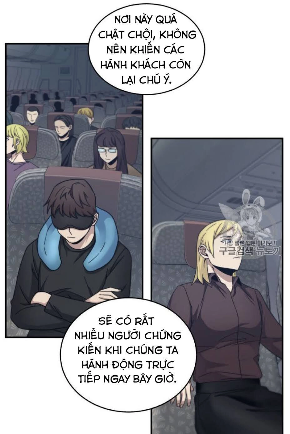 Vua Trộm Mộ Chapter 153 - 9