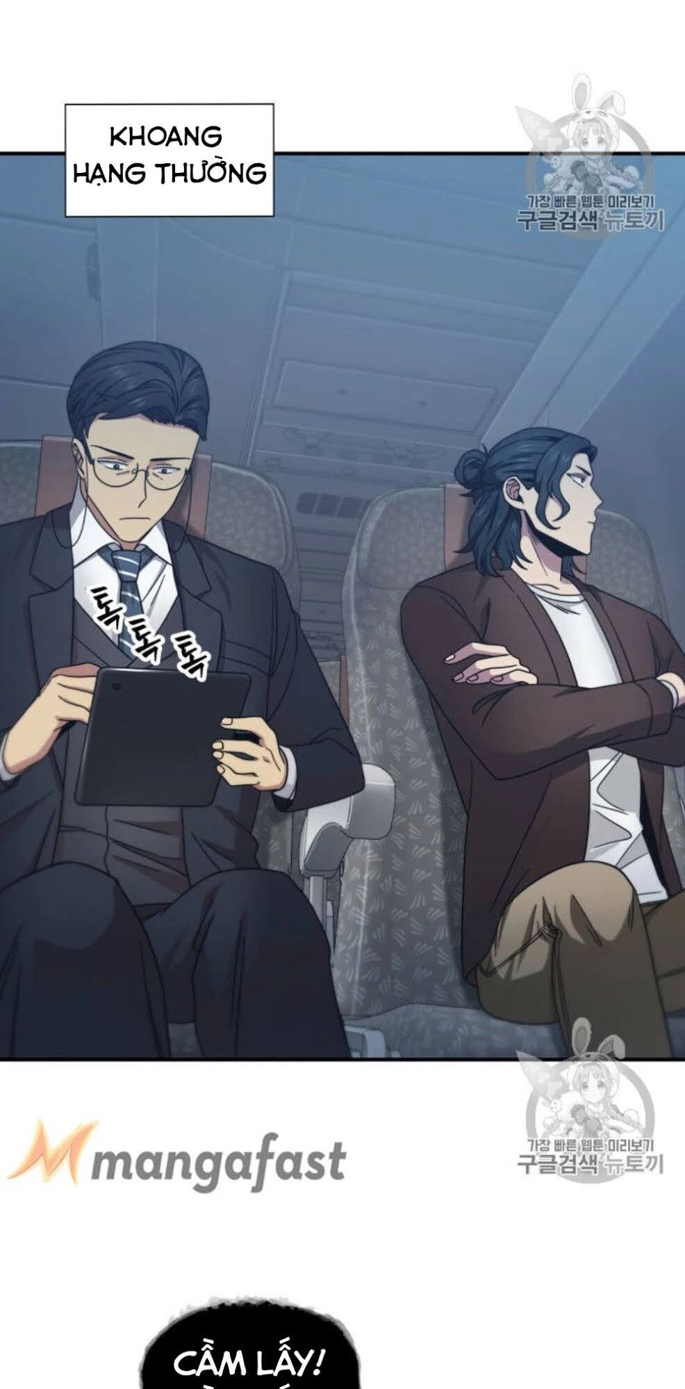 Vua Trộm Mộ Chapter 153 - 11