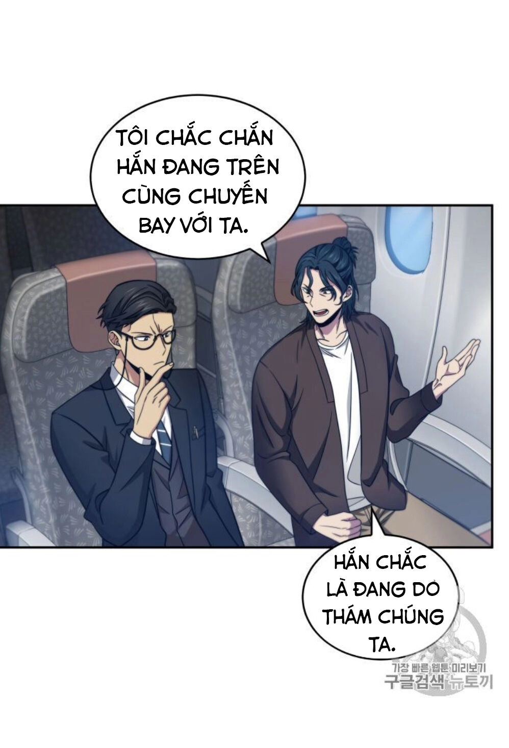 Vua Trộm Mộ Chapter 153 - 23