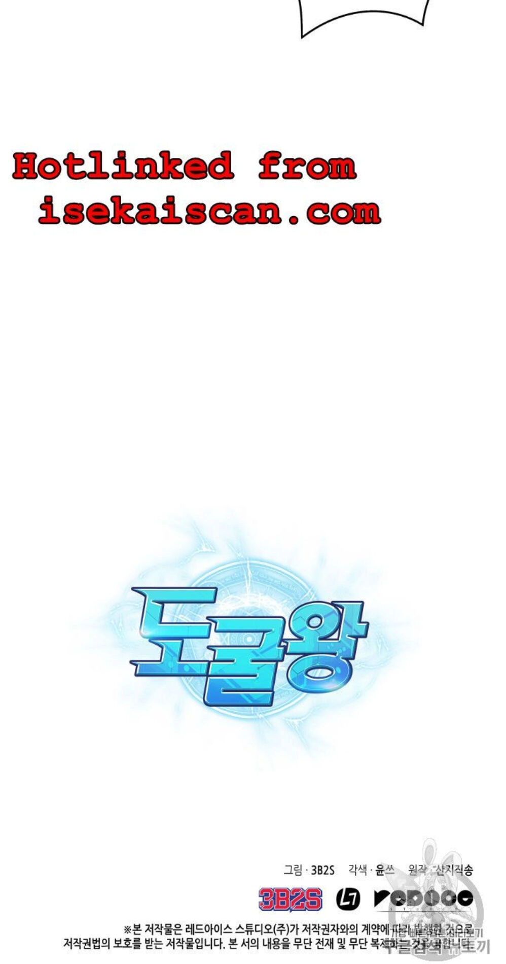 Vua Trộm Mộ Chapter 153 - 74