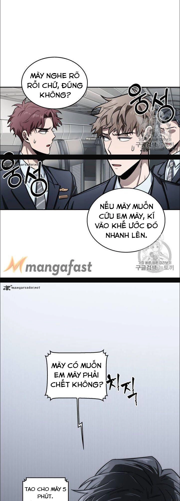 Vua Trộm Mộ Chapter 154 - 17