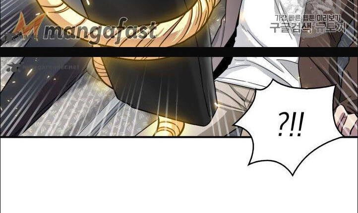 Vua Trộm Mộ Chapter 154 - 32