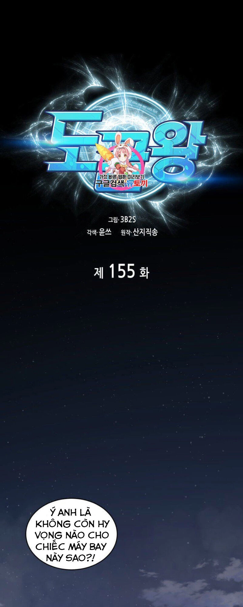 Vua Trộm Mộ Chapter 155 - 2