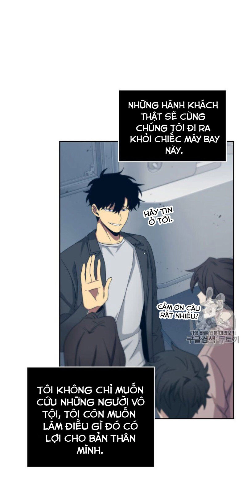 Vua Trộm Mộ Chapter 155 - 65