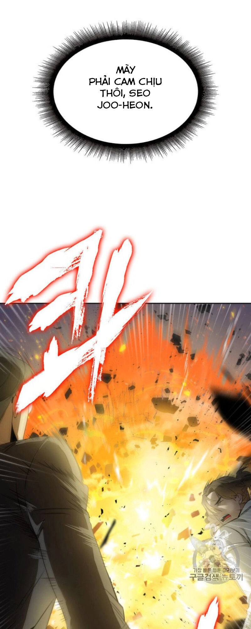 Vua Trộm Mộ Chapter 156 - 26