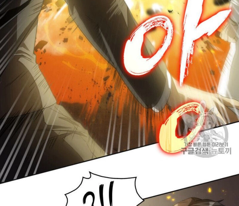 Vua Trộm Mộ Chapter 156 - 27