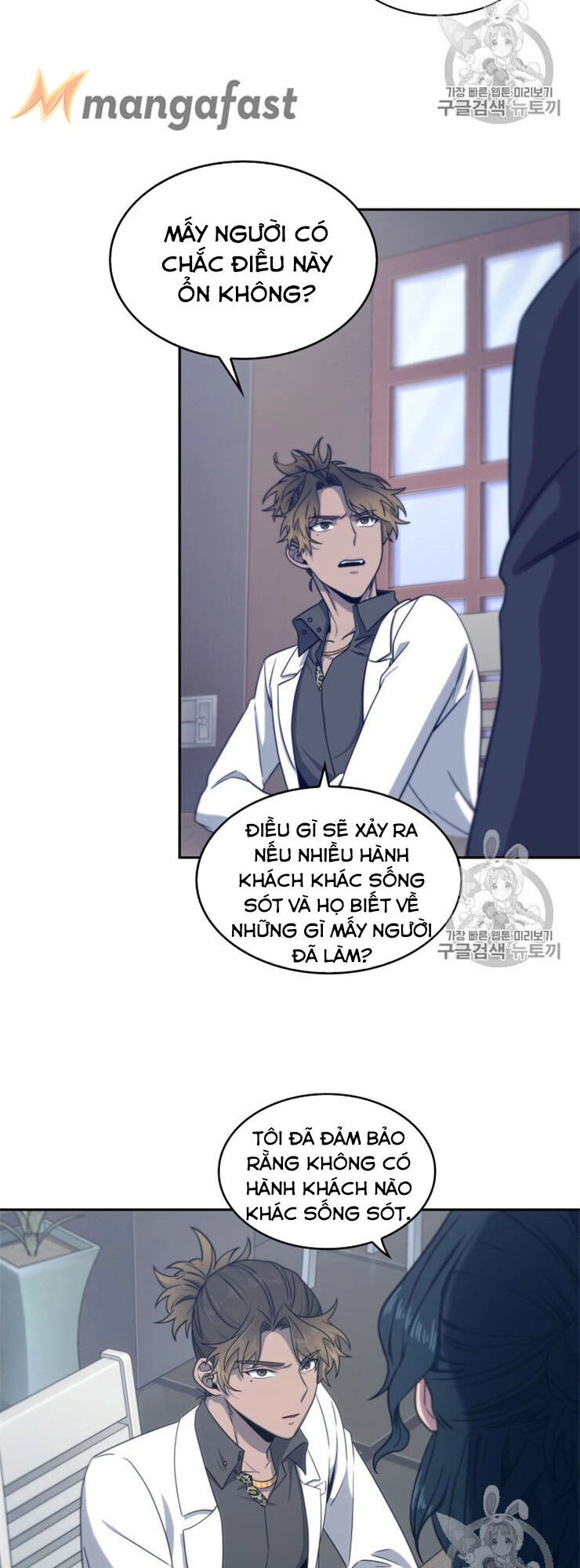 Vua Trộm Mộ Chapter 157 - 8