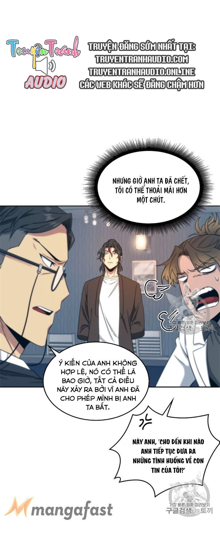 Vua Trộm Mộ Chapter 157 - 13