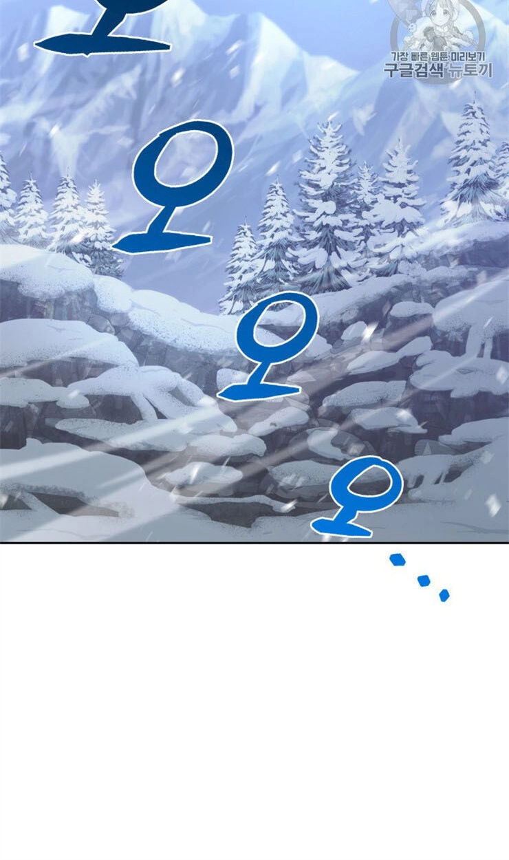 Vua Trộm Mộ Chapter 157 - 15