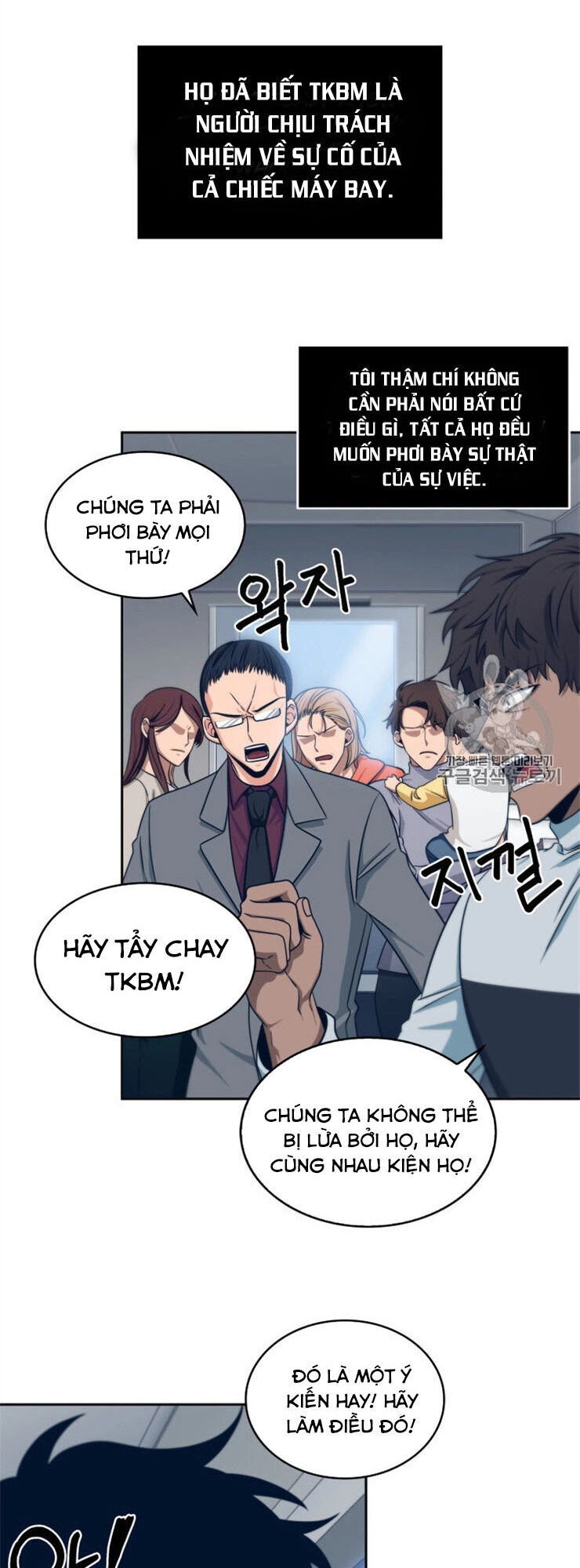 Vua Trộm Mộ Chapter 157 - 26