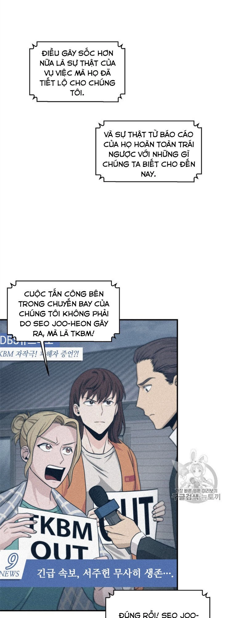 Vua Trộm Mộ Chapter 157 - 48