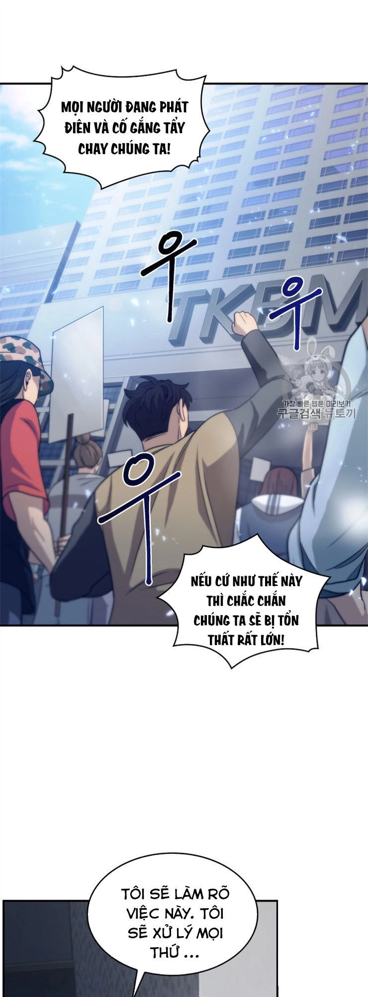 Vua Trộm Mộ Chapter 157 - 53