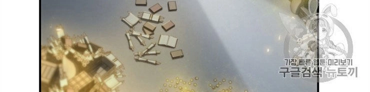 Vua Trộm Mộ Chapter 158 - 28