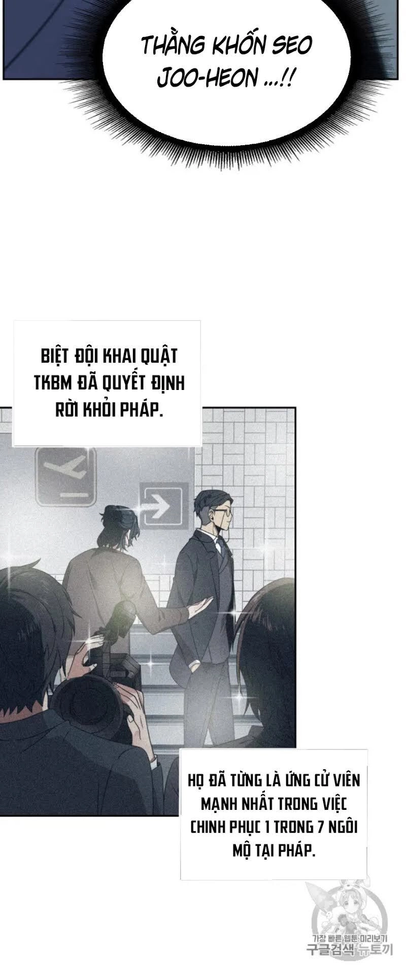 Vua Trộm Mộ Chapter 159 - 21