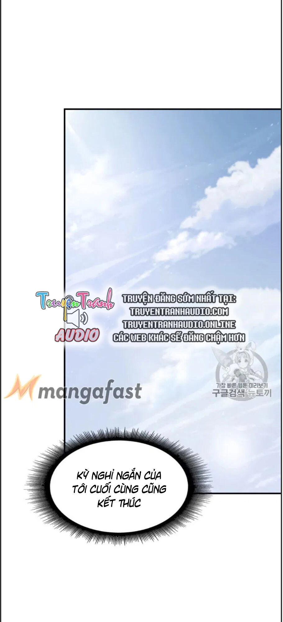 Vua Trộm Mộ Chapter 159 - 28