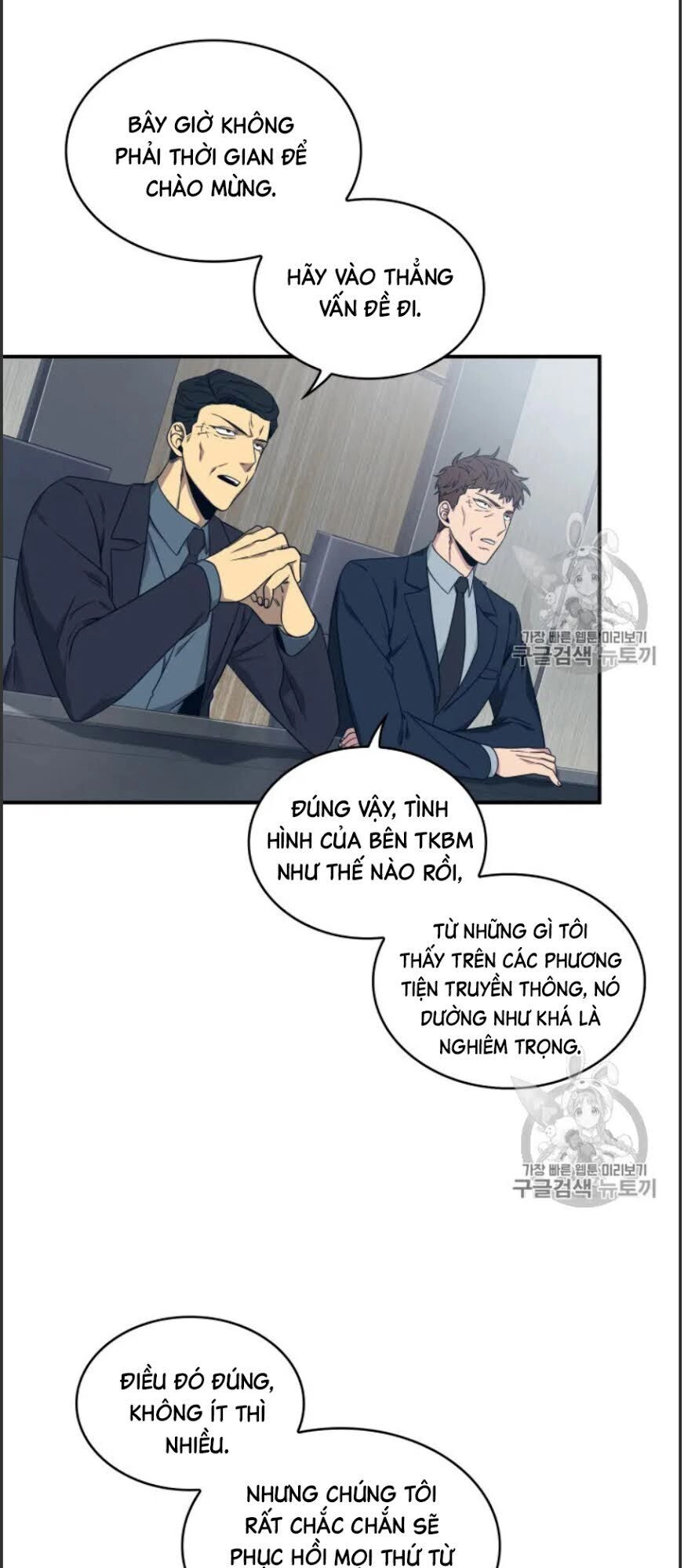 Vua Trộm Mộ Chapter 159 - 32